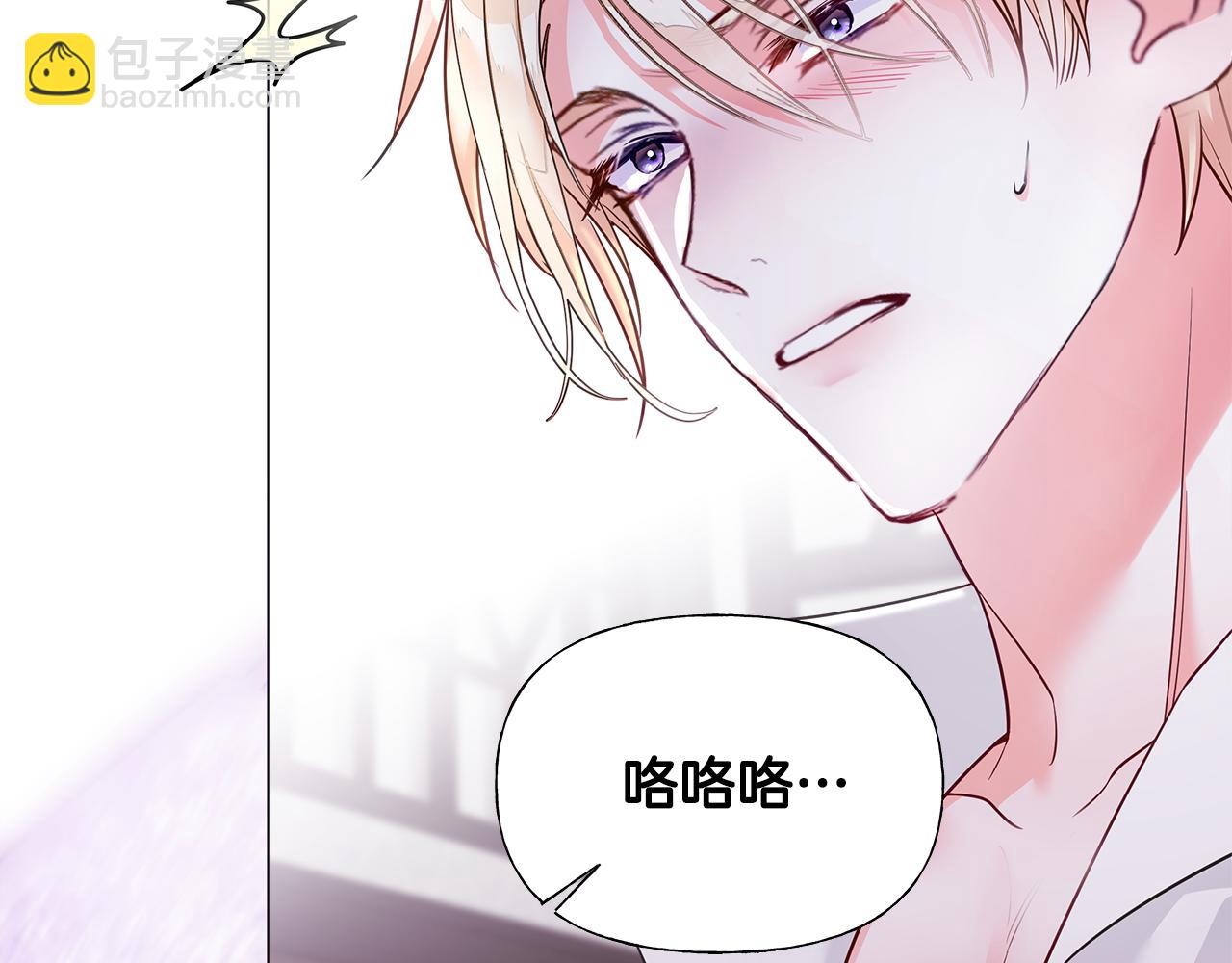 第72话 梦魇(1/4)-第74话