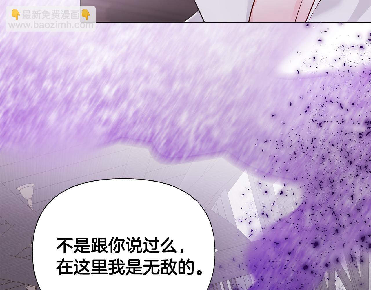 第72话 梦魇(1/4)-第74话