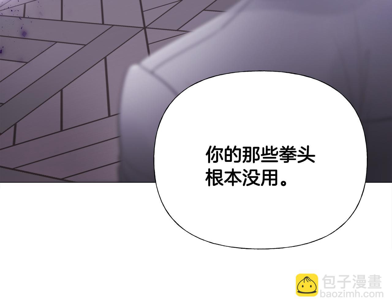 第72话 梦魇(1/4)-第74话