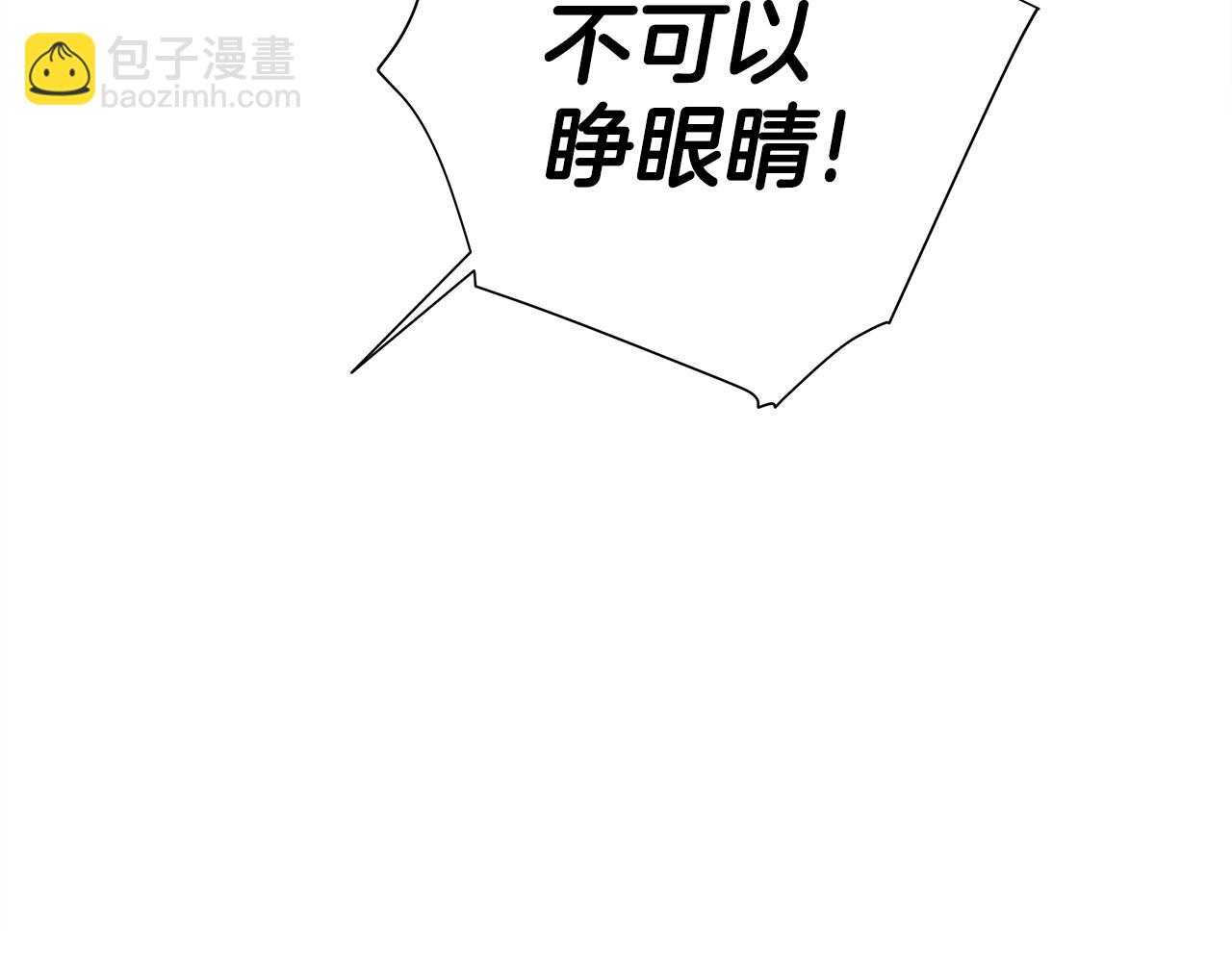 第72话 梦魇(1/4)-第74话