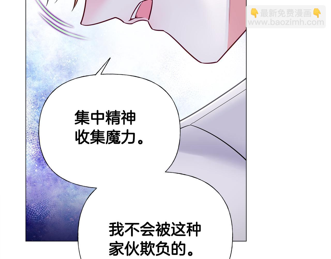 第72话 梦魇(1/4)-第74话
