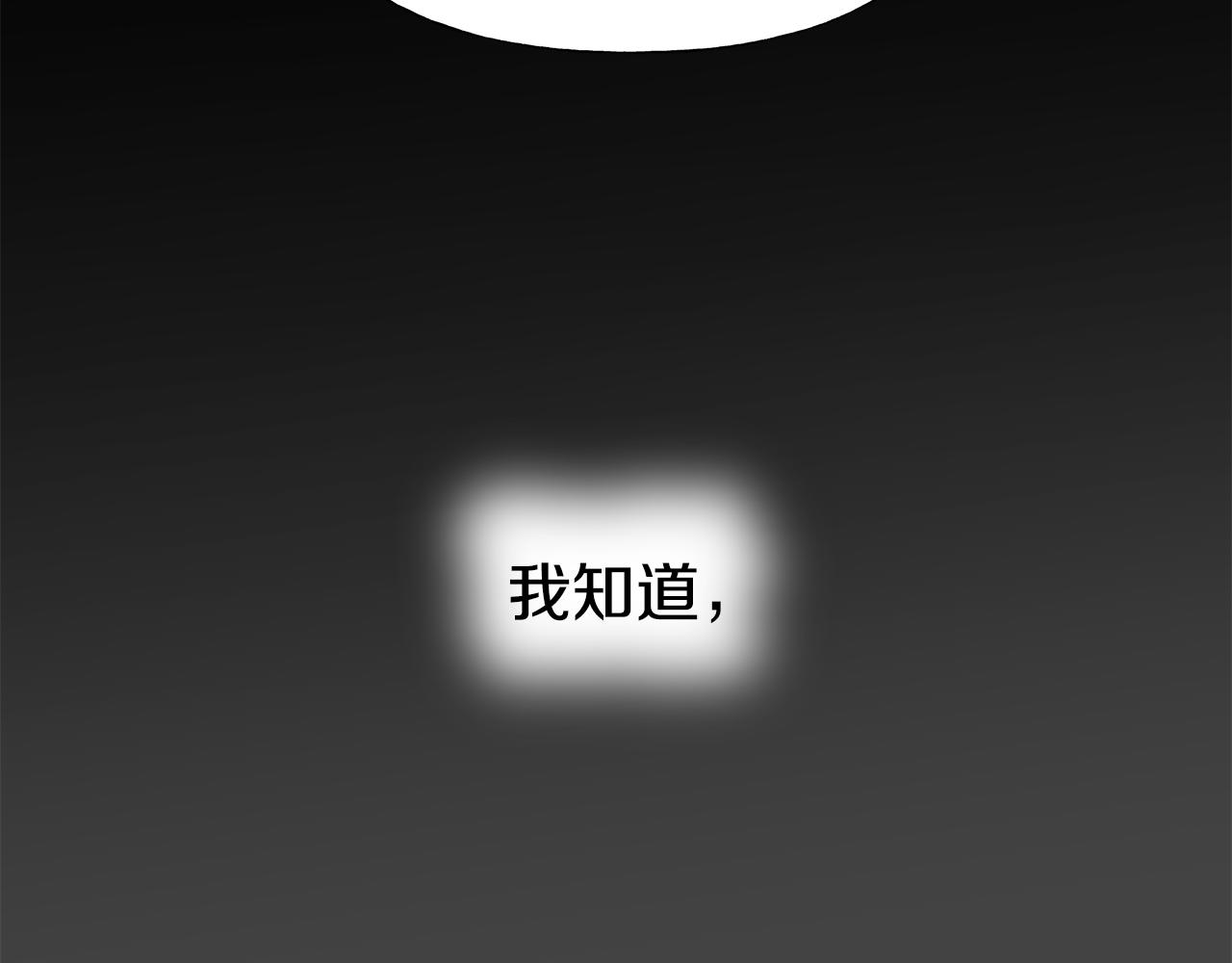 第72话 梦魇(1/4)-第74话