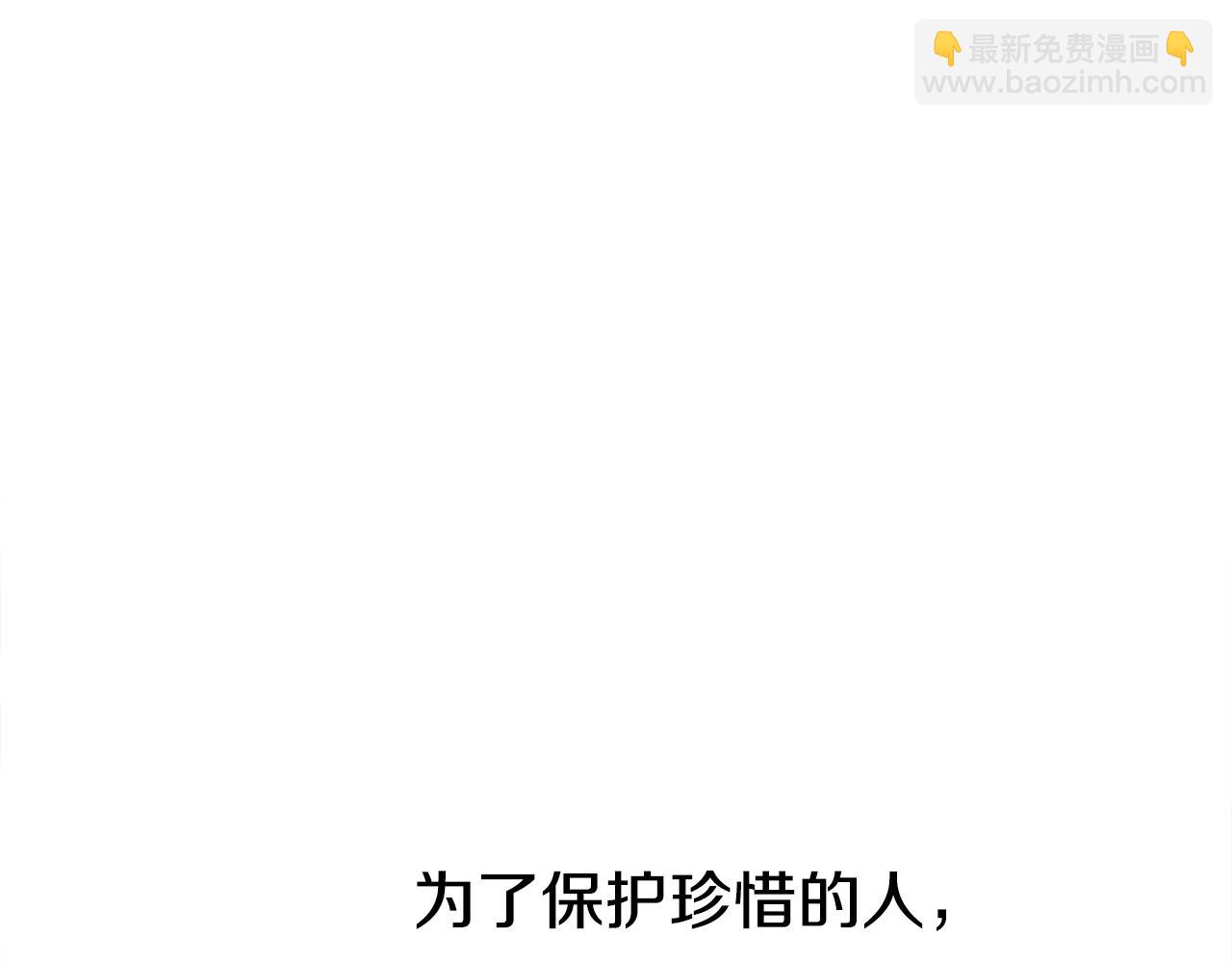 第72话 梦魇(1/4)-第74话