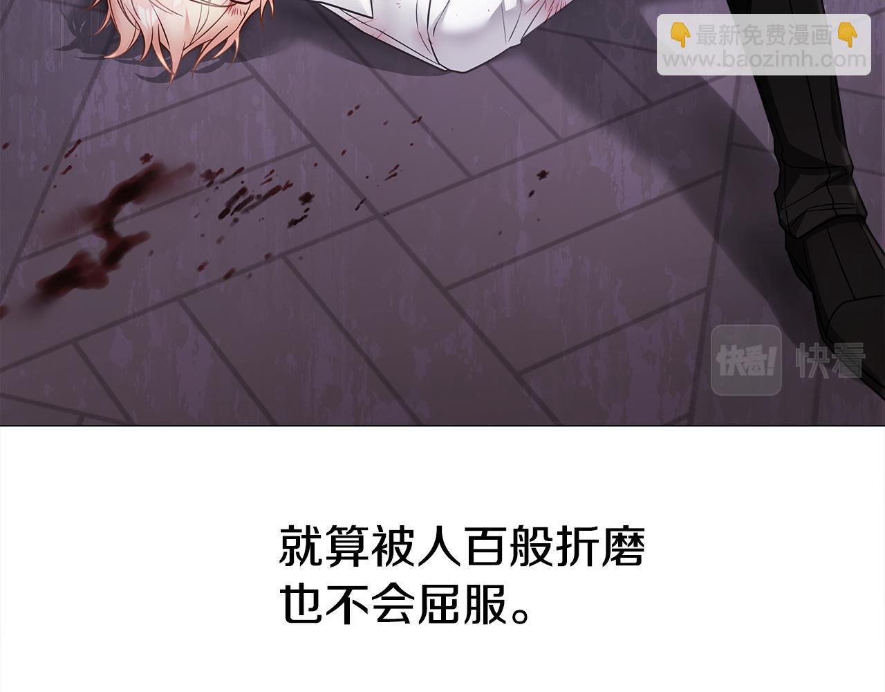 第72话 梦魇(1/4)-第74话
