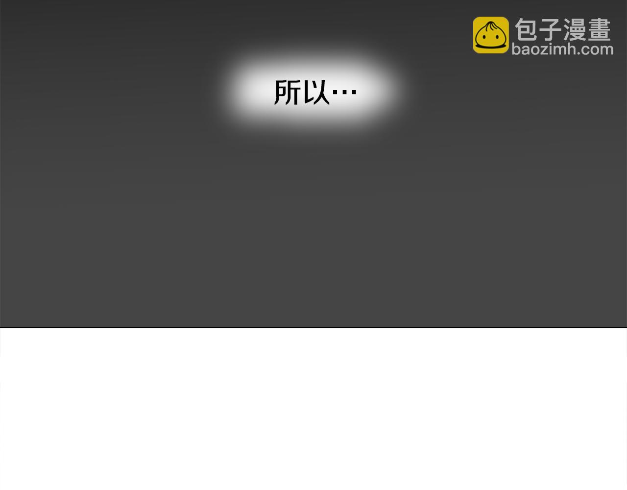 第72话 梦魇(1/4)-第74话
