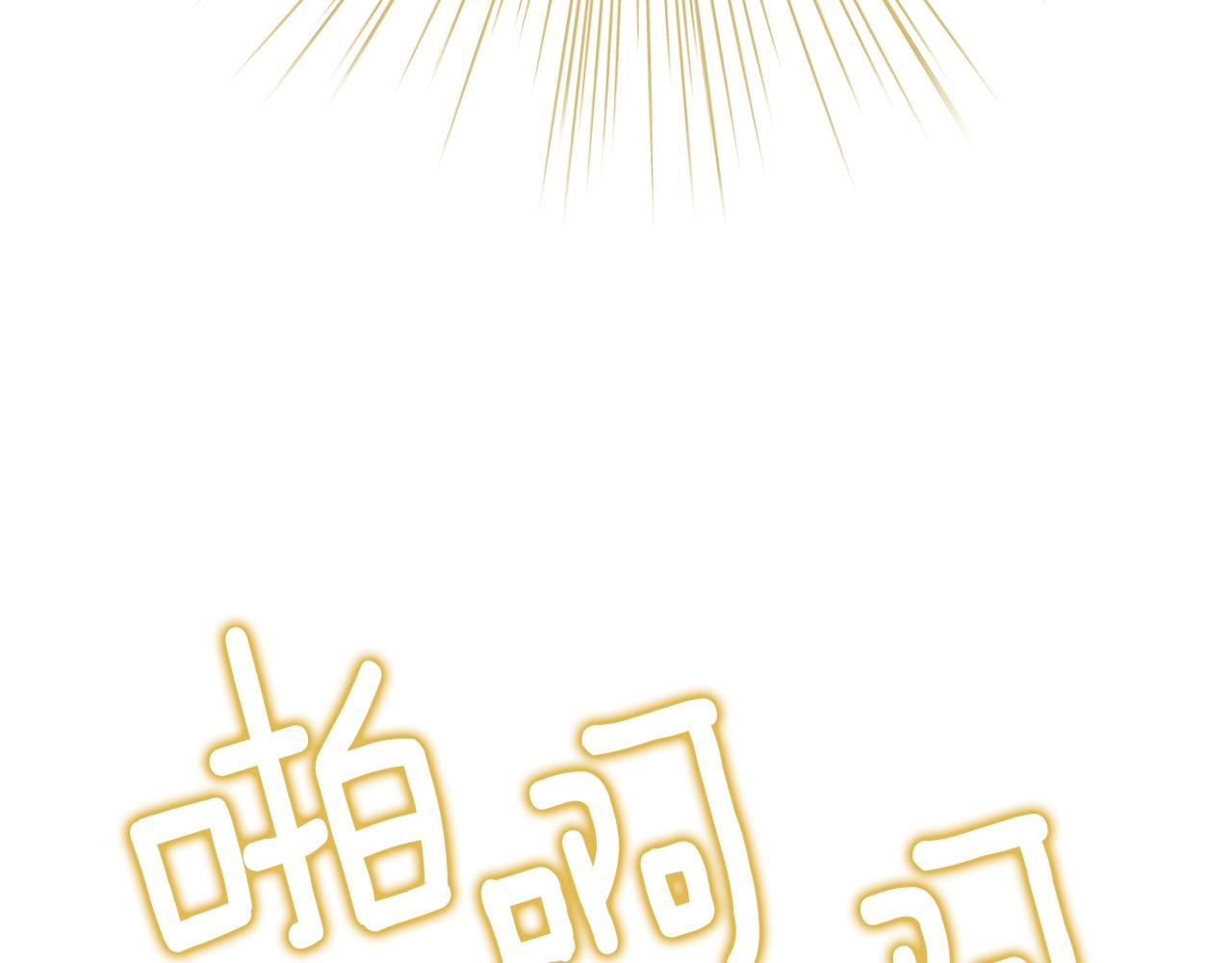 第72话 梦魇(1/4)-第74话