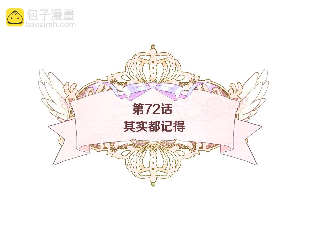 第72话 梦魇(1/4)-第74话