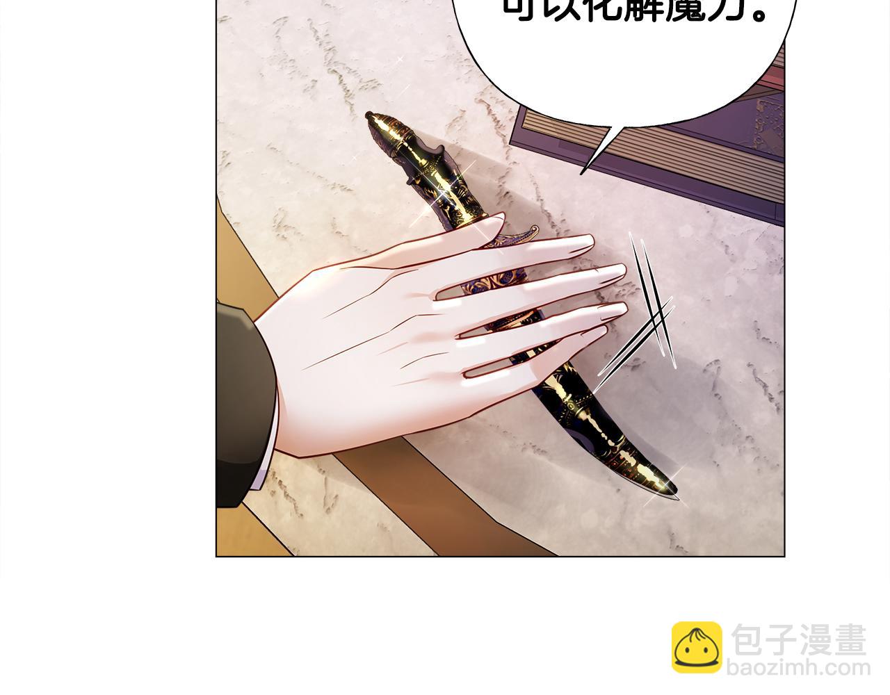 第74话 放弃暗杀(1/4)-第76话