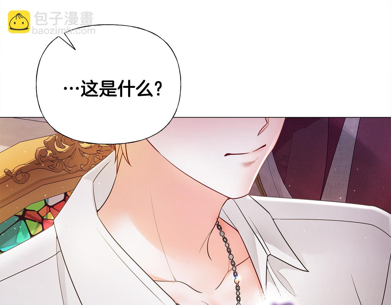 第74话 放弃暗杀(1/4)-第76话