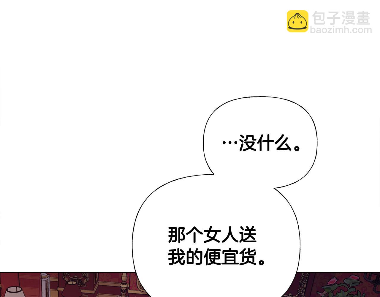 第74话 放弃暗杀(1/4)-第76话