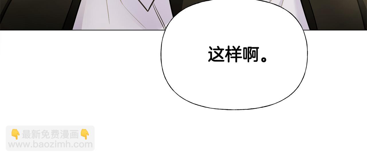 第74话 放弃暗杀(1/4)-第76话