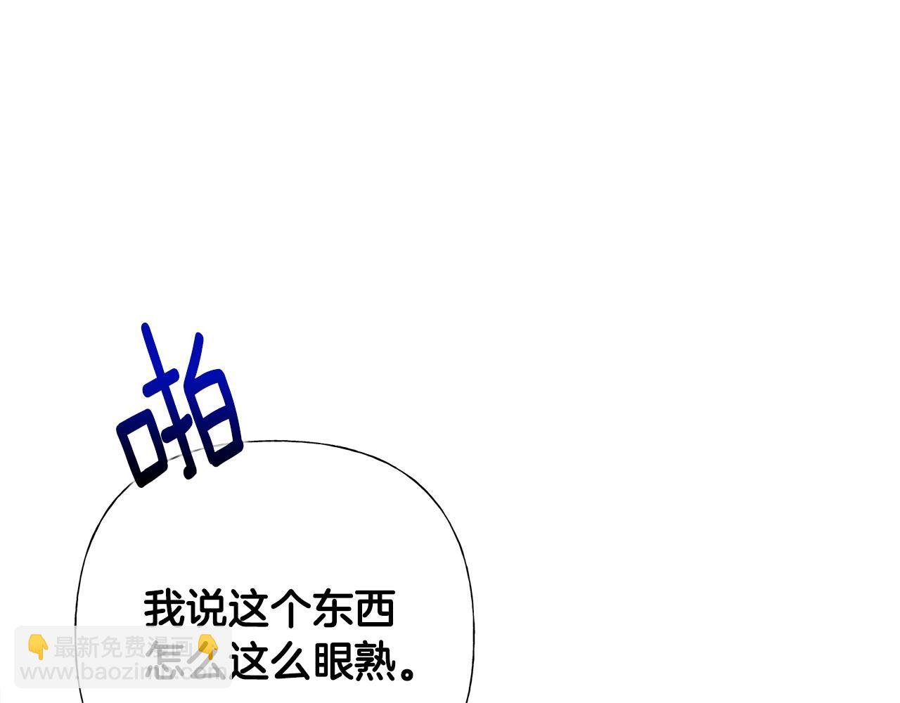 第74话 放弃暗杀(1/4)-第76话