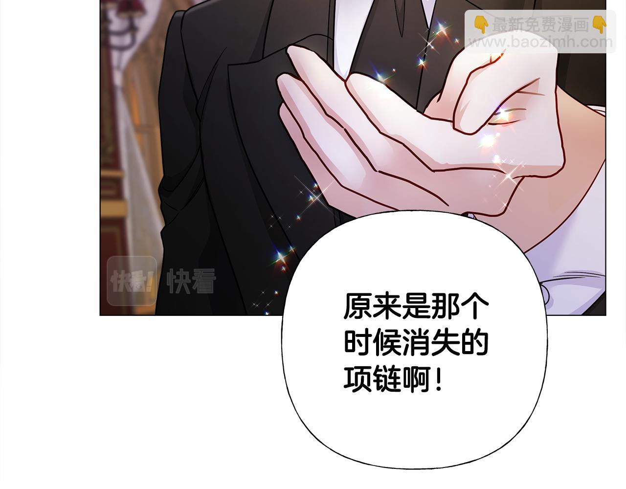 第74话 放弃暗杀(1/4)-第76话