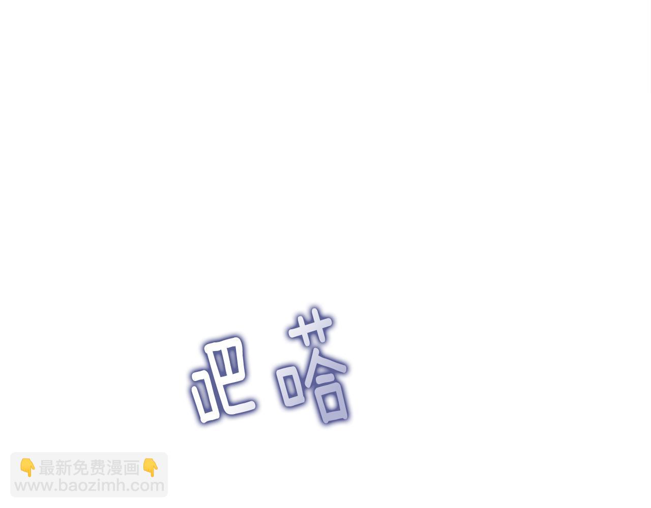 第74话 放弃暗杀(1/4)-第76话