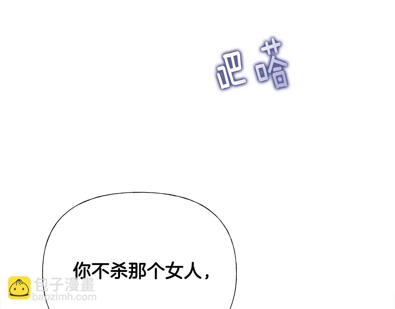 第74话 放弃暗杀(1/4)-第76话