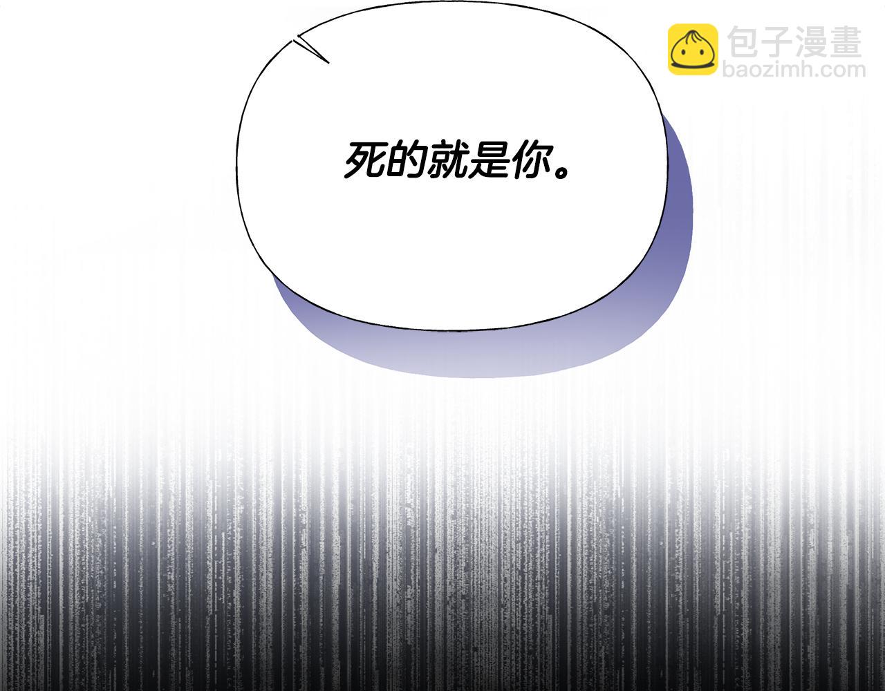 第74话 放弃暗杀(1/4)-第76话