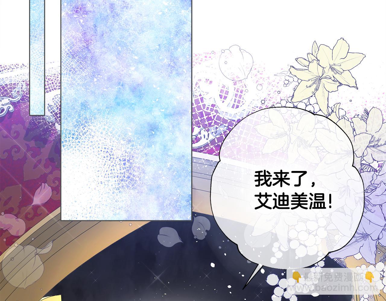 第74话 放弃暗杀(1/4)-第76话