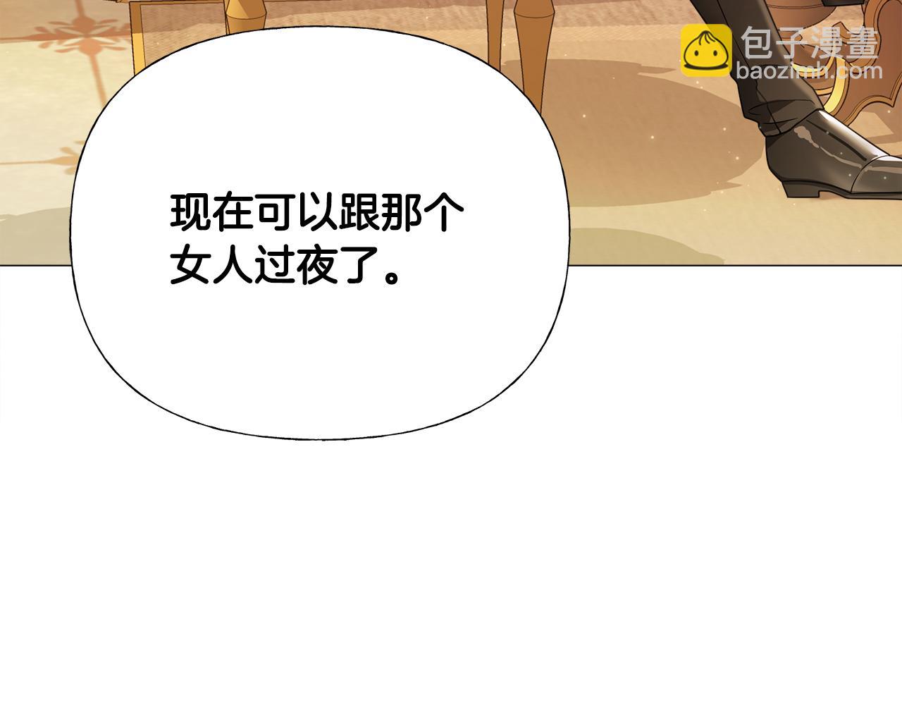 第74话 放弃暗杀(1/4)-第76话