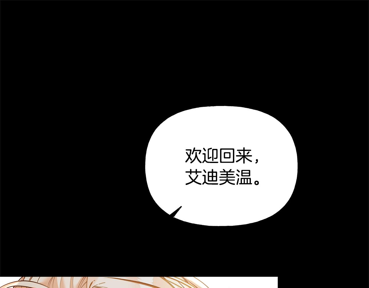 第76话 我回来了(1/5)-第78话