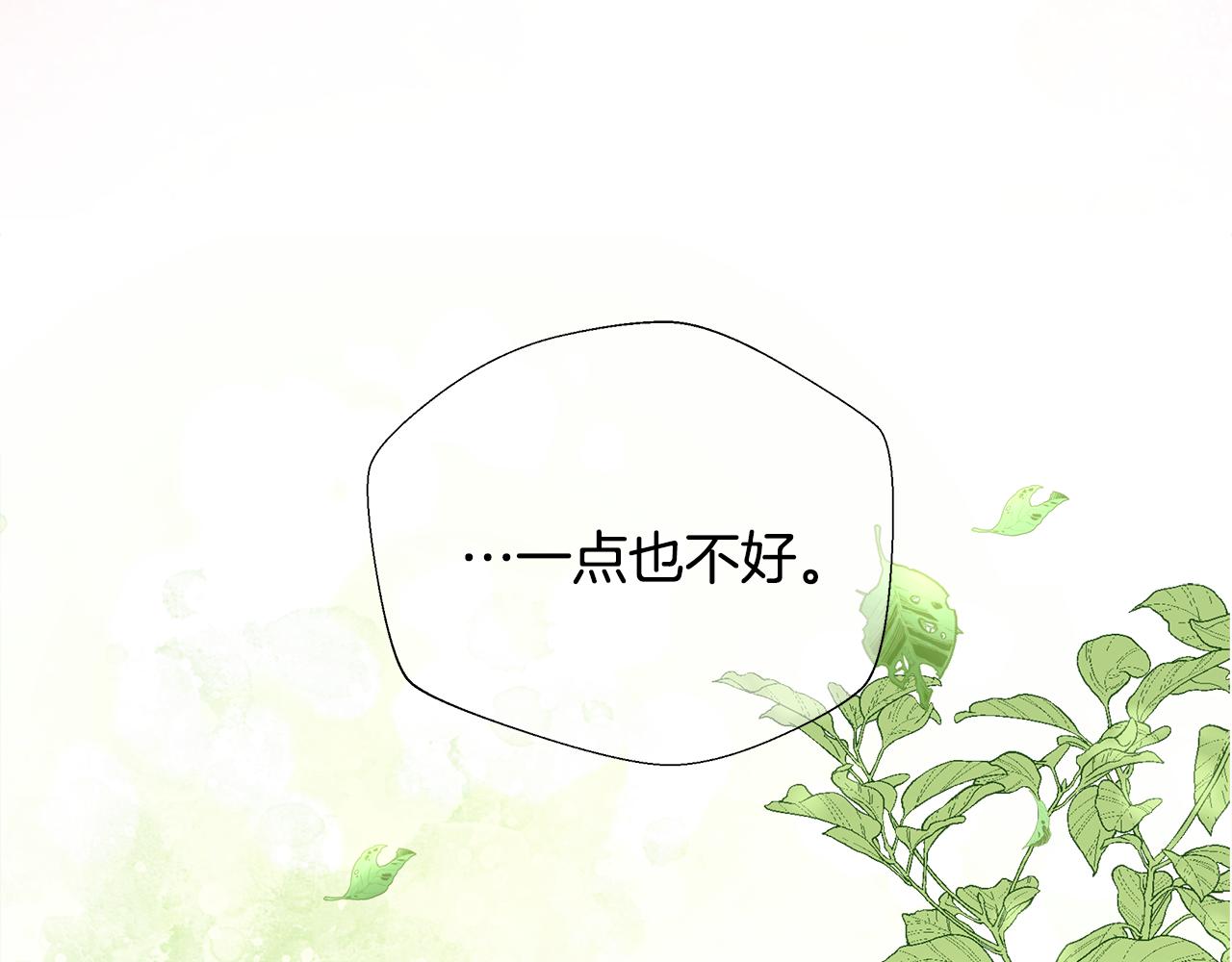 第76话 我回来了(1/5)-第78话