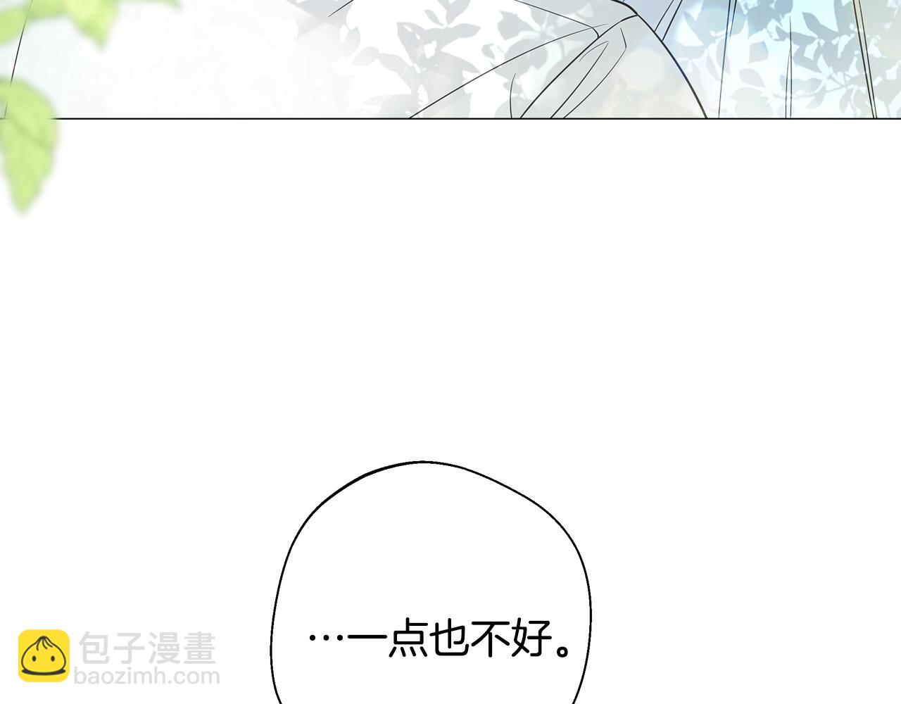 第76话 我回来了(1/5)-第78话