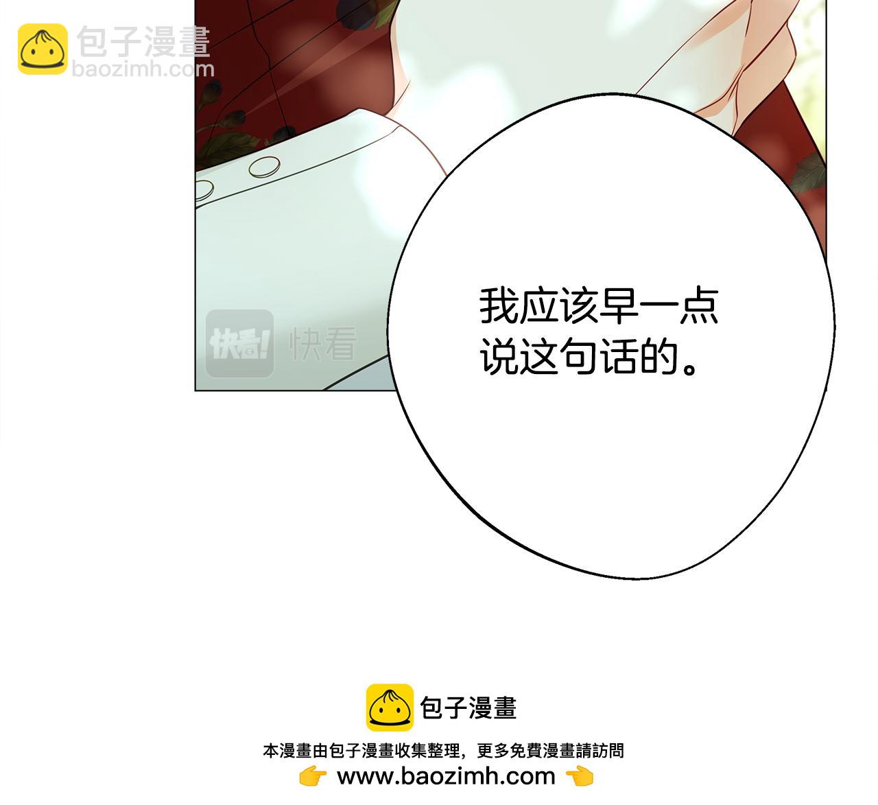 第76话 我回来了(1/5)-第78话
