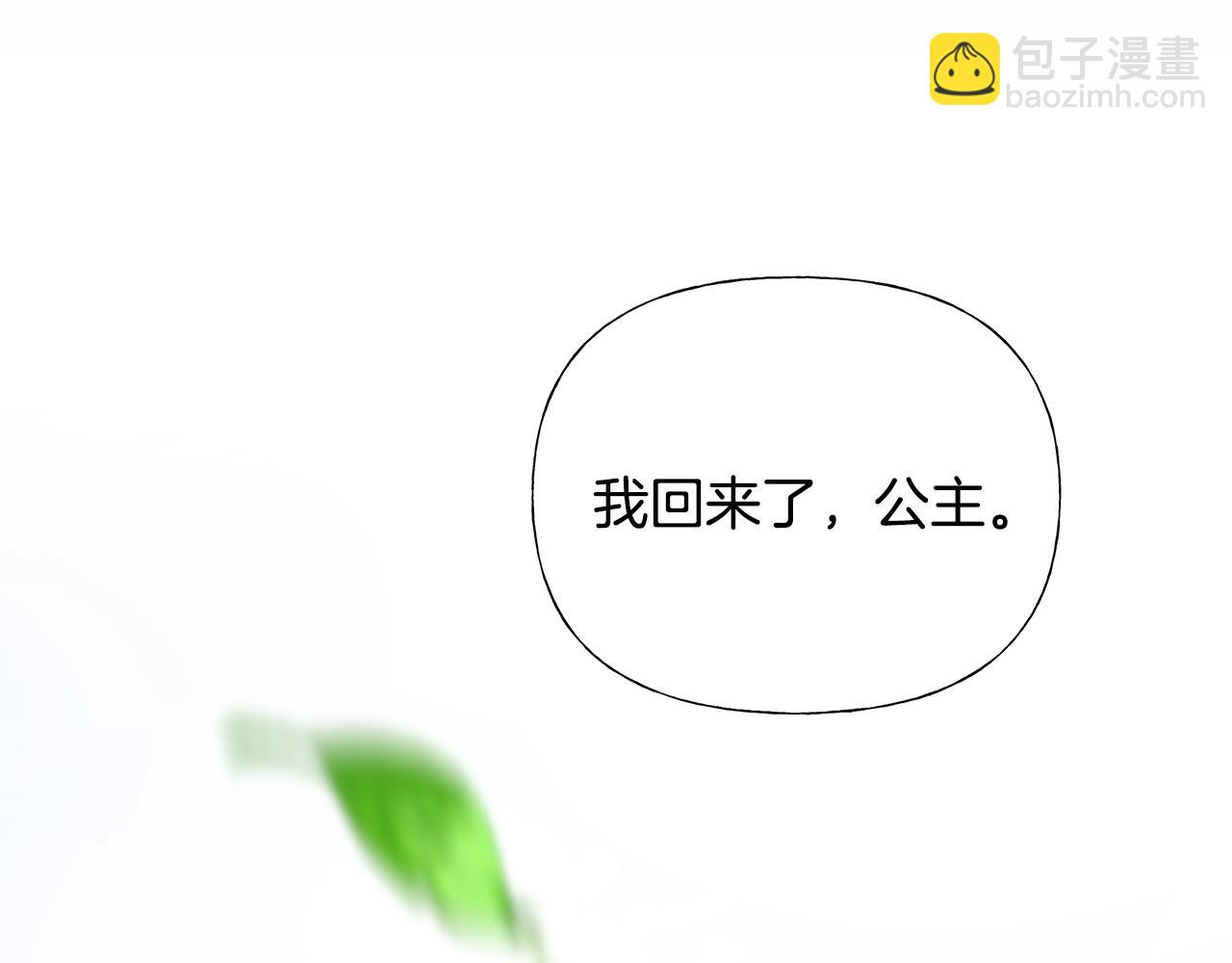 第76话 我回来了(1/5)-第78话