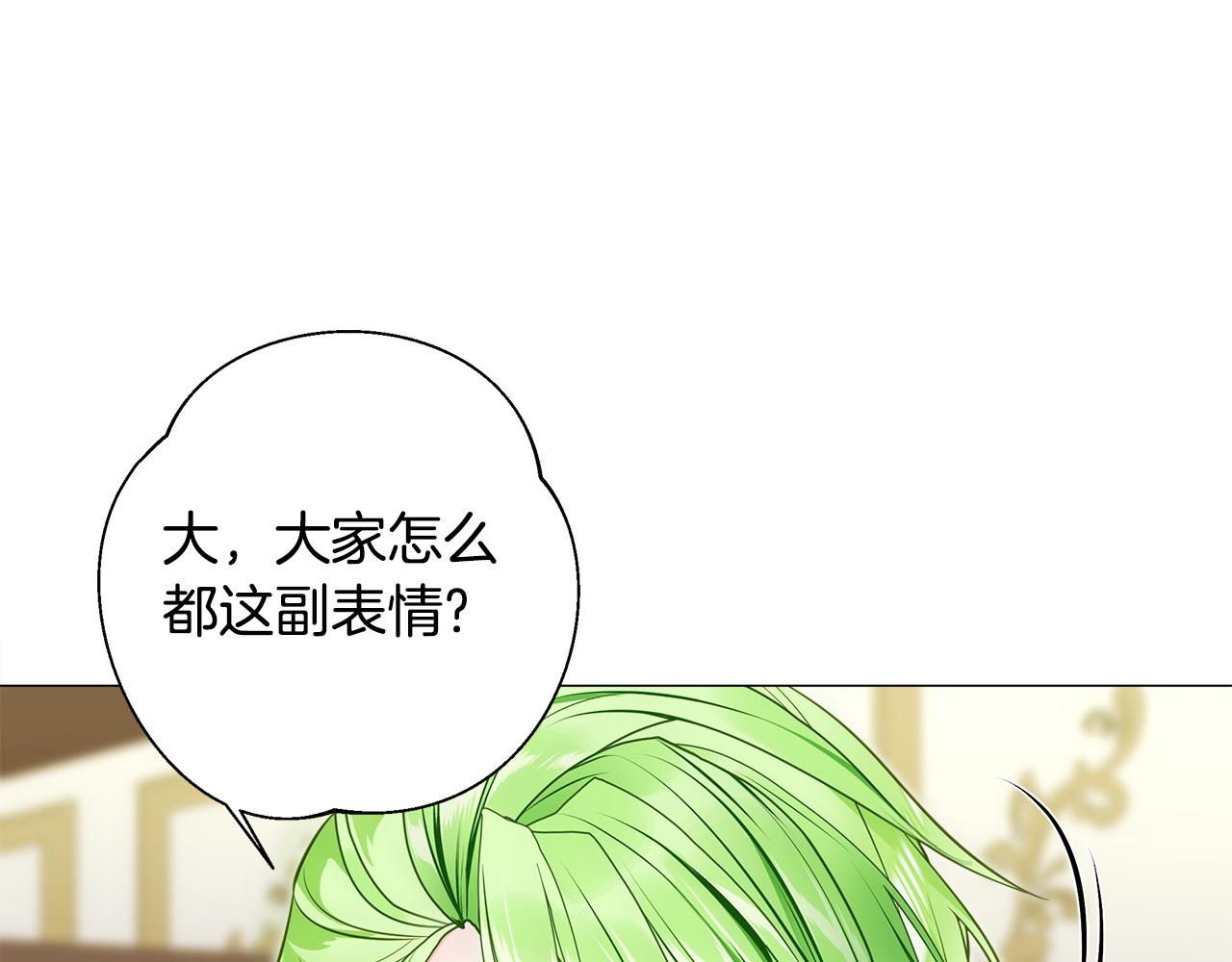 第78话 感觉搞砸了(1/4)-第80话