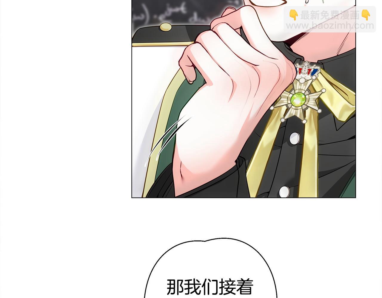 第78话 感觉搞砸了(1/4)-第80话