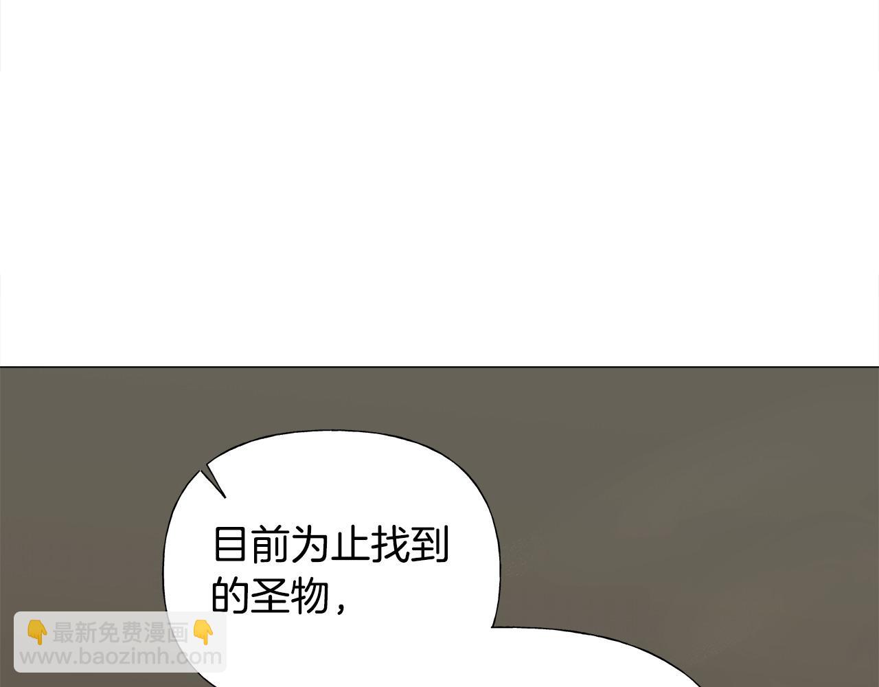 第78话 感觉搞砸了(1/4)-第80话