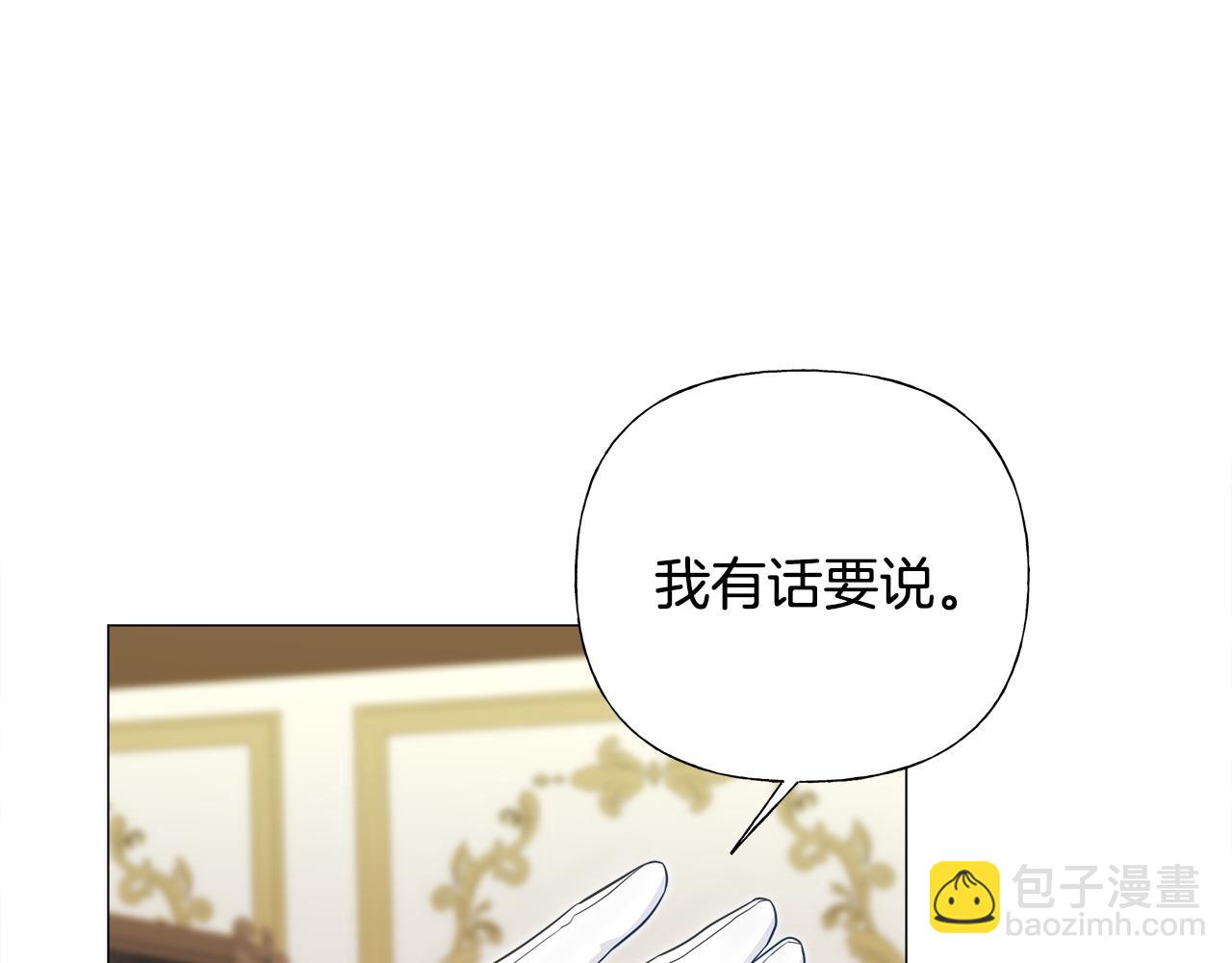 第78话 感觉搞砸了(1/4)-第80话