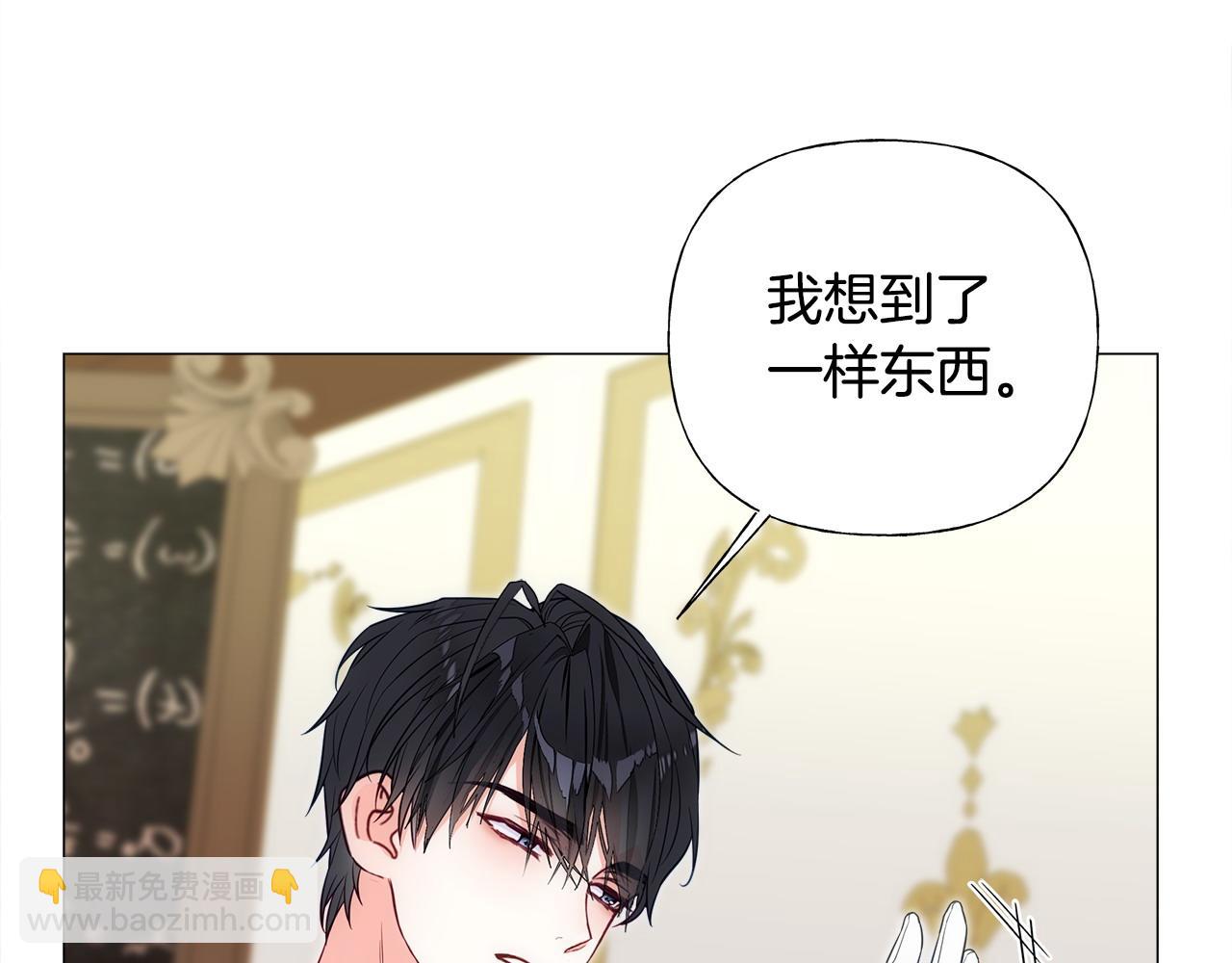 第78话 感觉搞砸了(1/4)-第80话