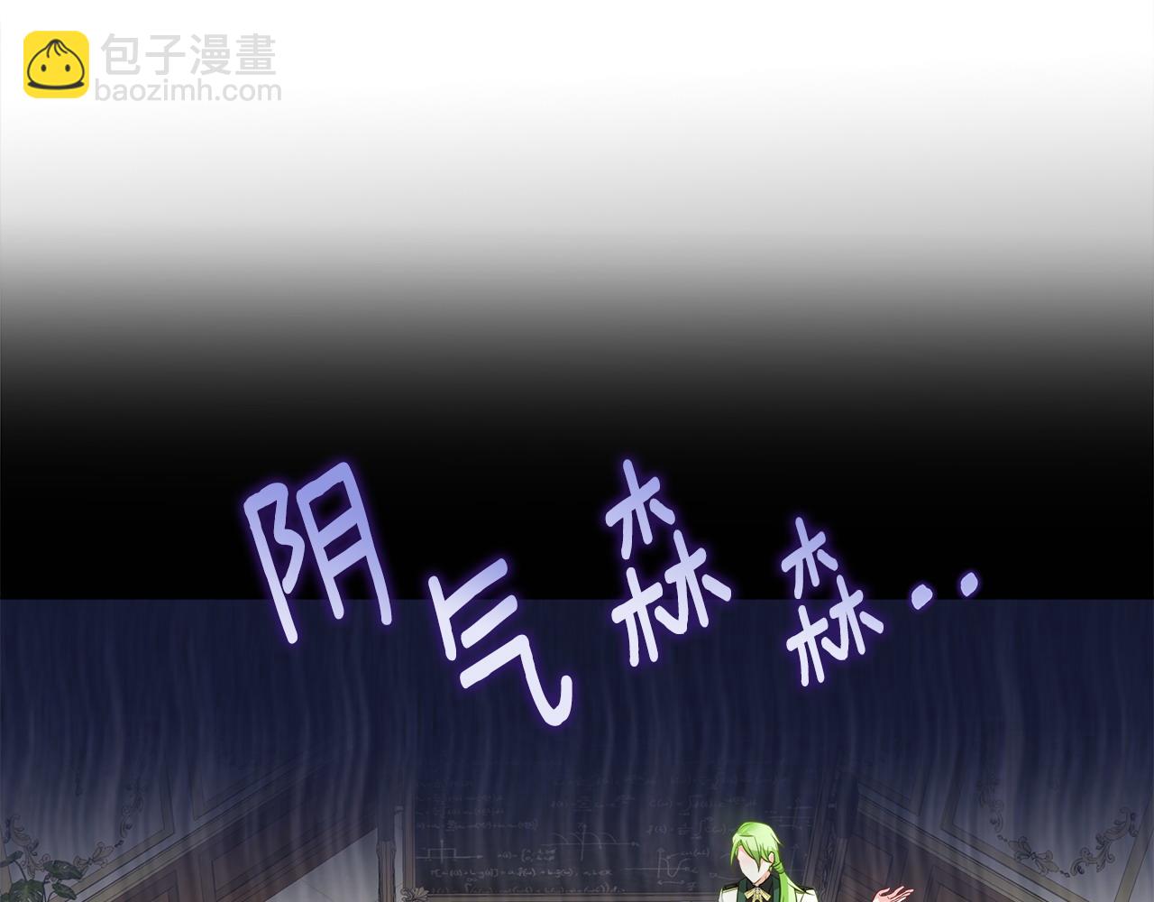 第78话 感觉搞砸了(1/4)-第80话