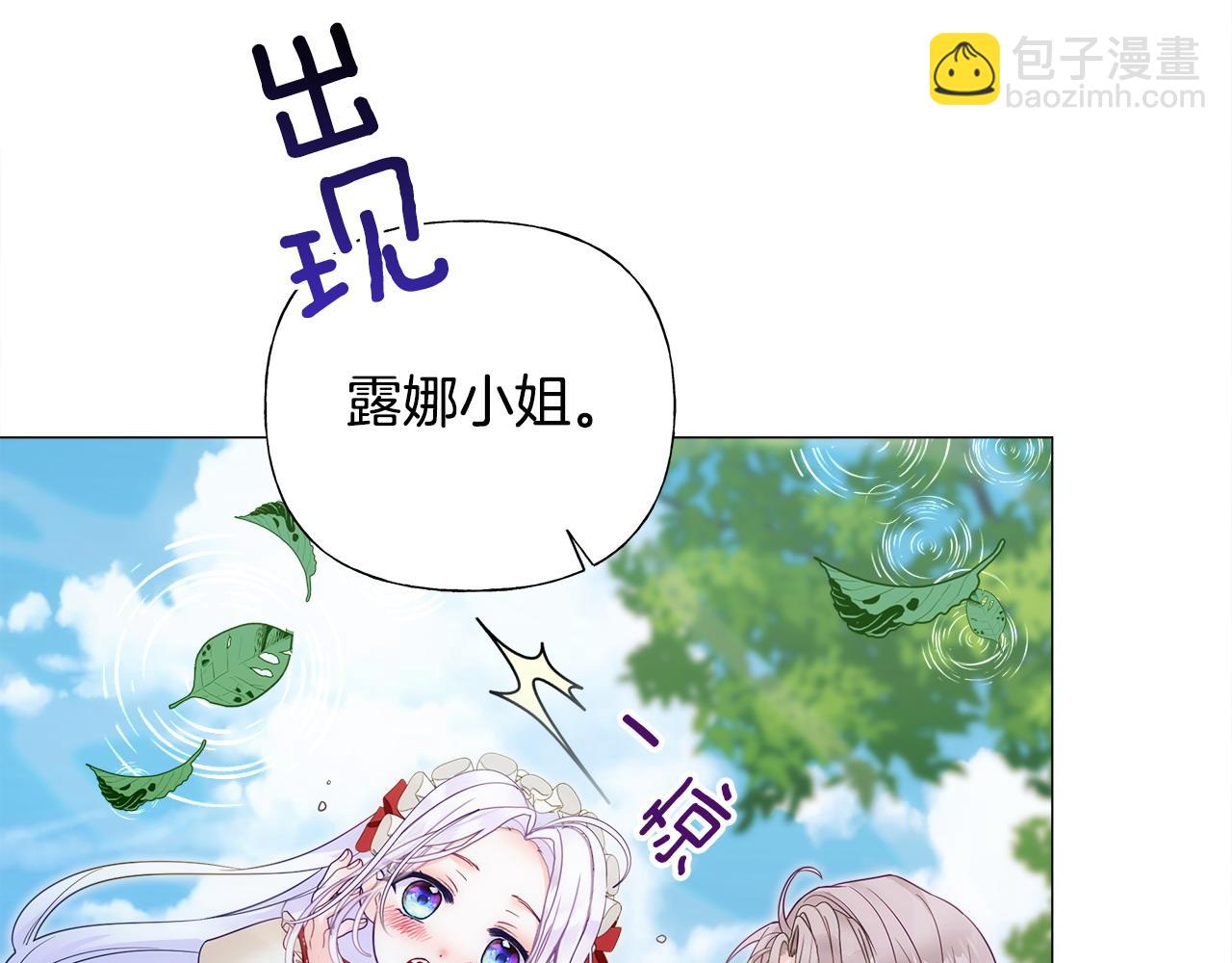 第78话 感觉搞砸了(1/4)-第80话