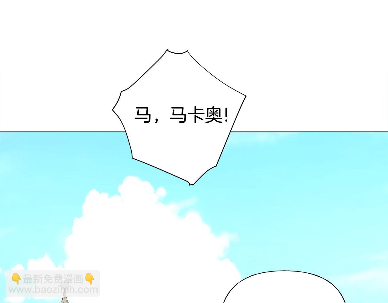 第78话 感觉搞砸了(1/4)-第80话
