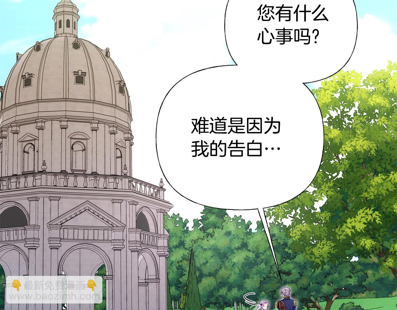 第78话 感觉搞砸了(1/4)-第80话