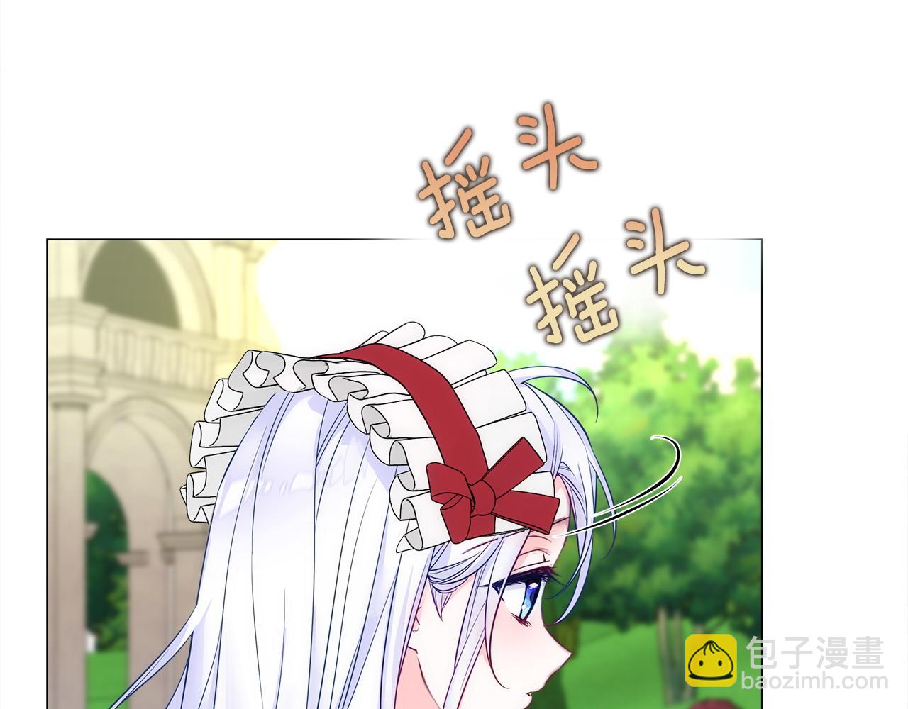 第78话 感觉搞砸了(1/4)-第80话