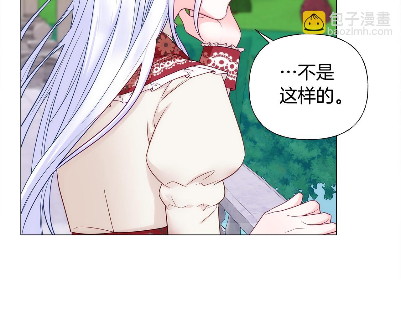 第78话 感觉搞砸了(1/4)-第80话