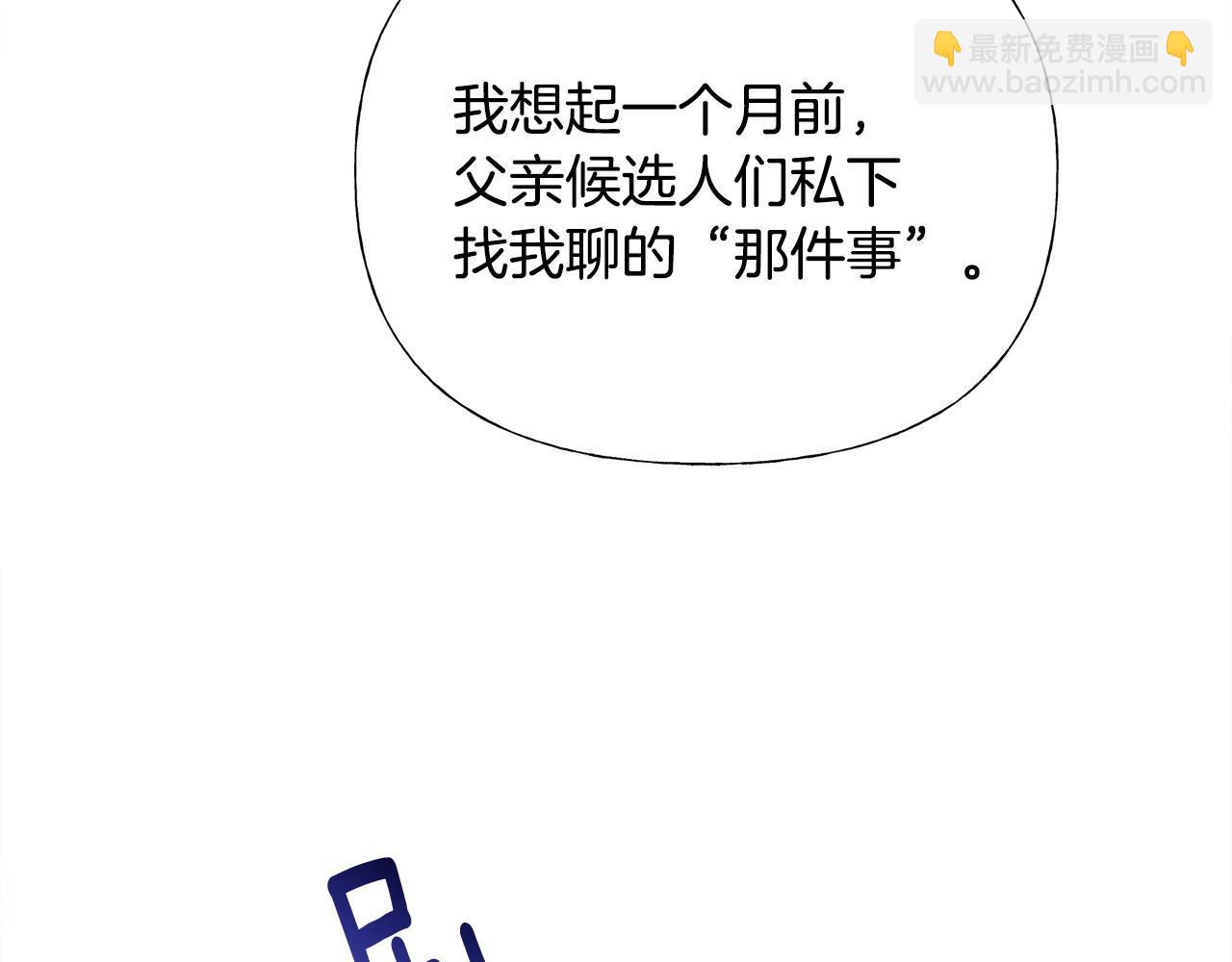第78话 感觉搞砸了(1/4)-第80话