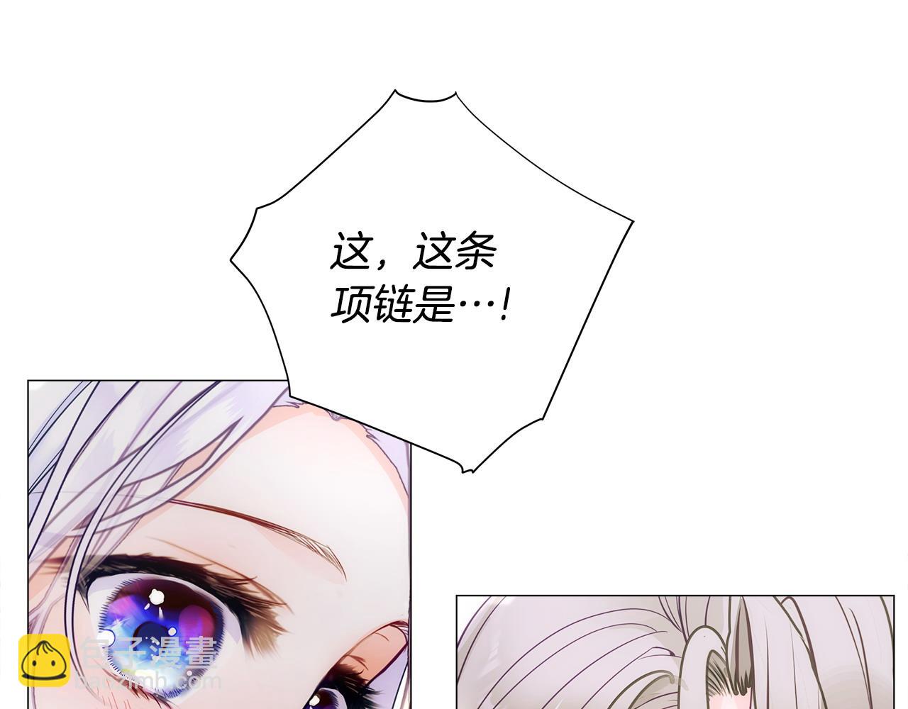 第78话 感觉搞砸了(1/4)-第80话
