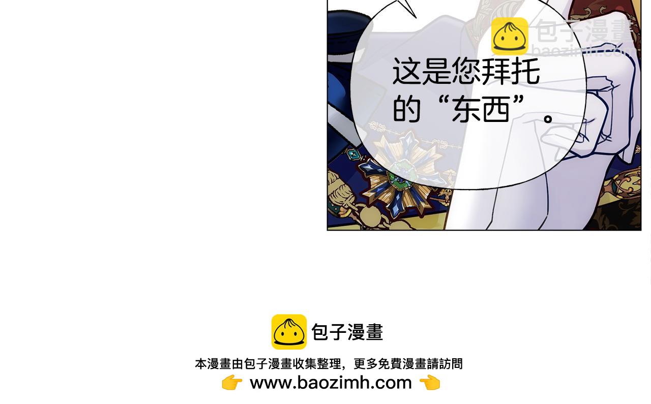 第78话 感觉搞砸了(1/4)-第80话