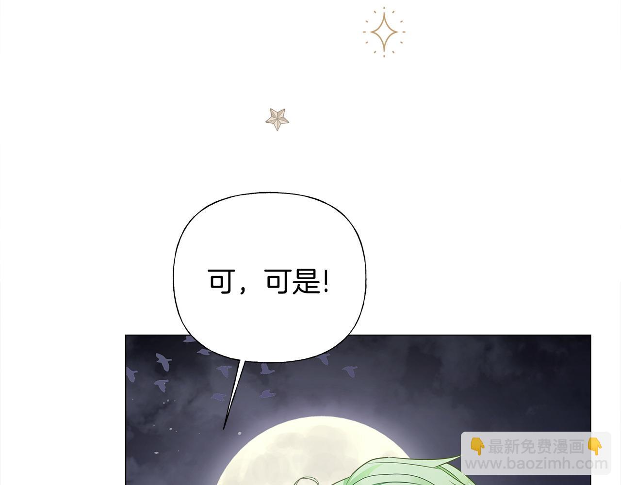 第80话 眼里只有他(1/4)-第82话