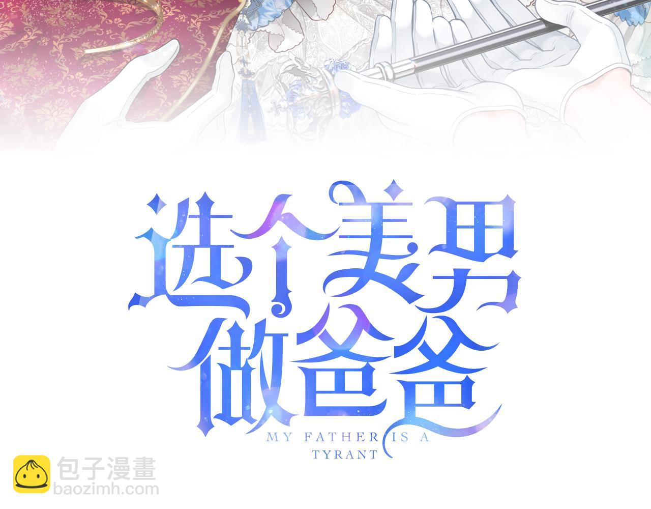 第80话 眼里只有他(1/4)-第82话