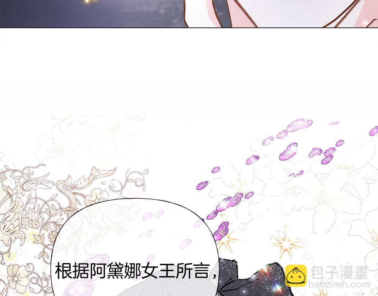 第80话 眼里只有他(1/4)-第82话