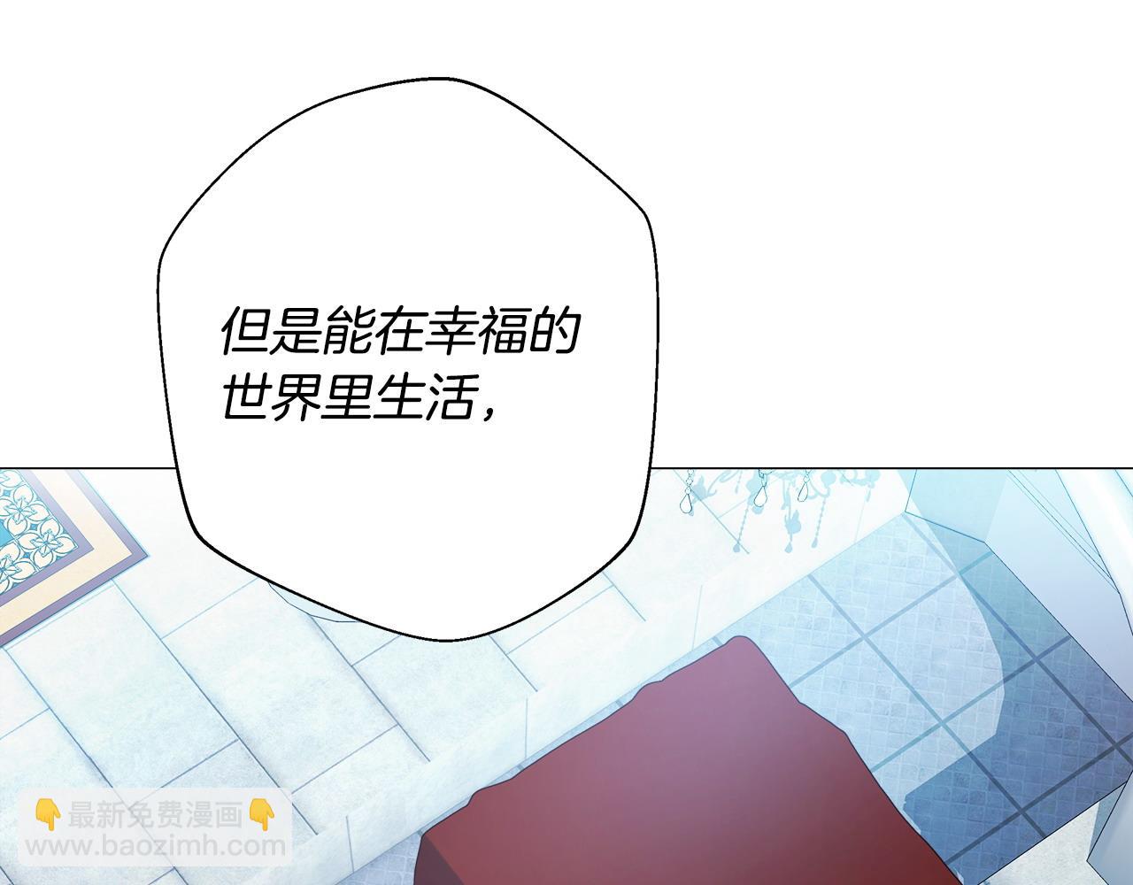 第82话 我要夺走你的身体(1/4)-第84话