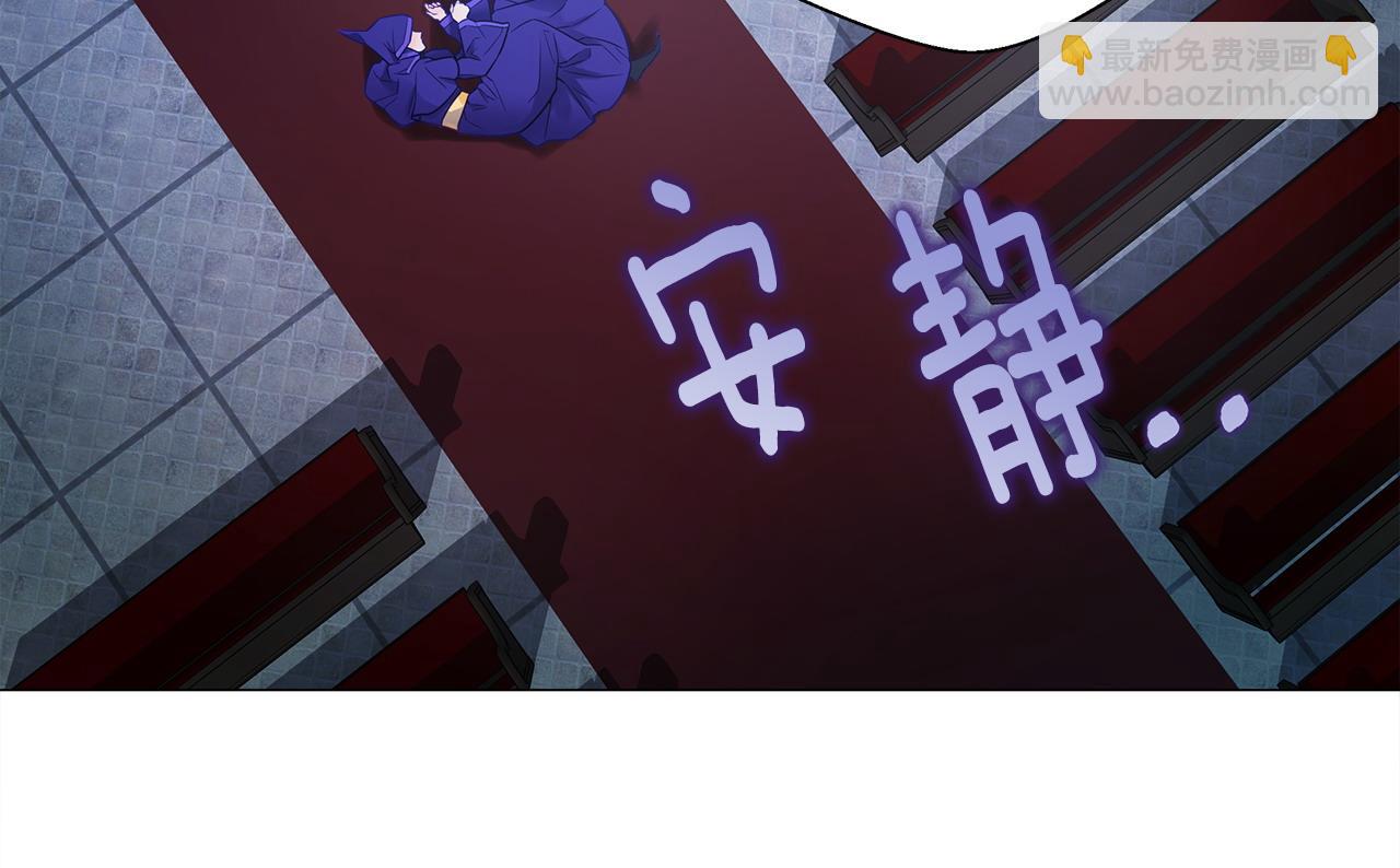 第82话 我要夺走你的身体(1/4)-第84话