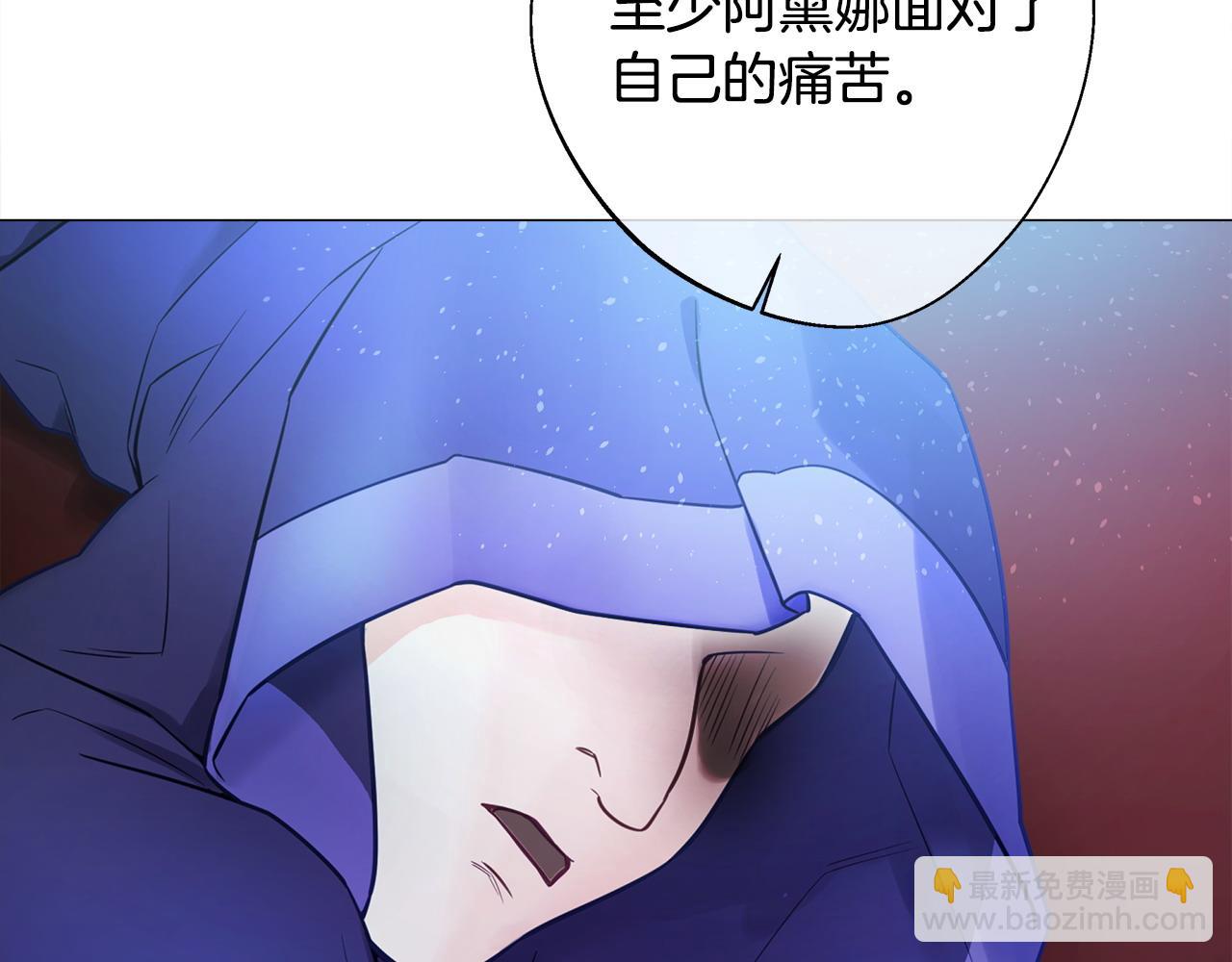 第82话 我要夺走你的身体(1/4)-第84话