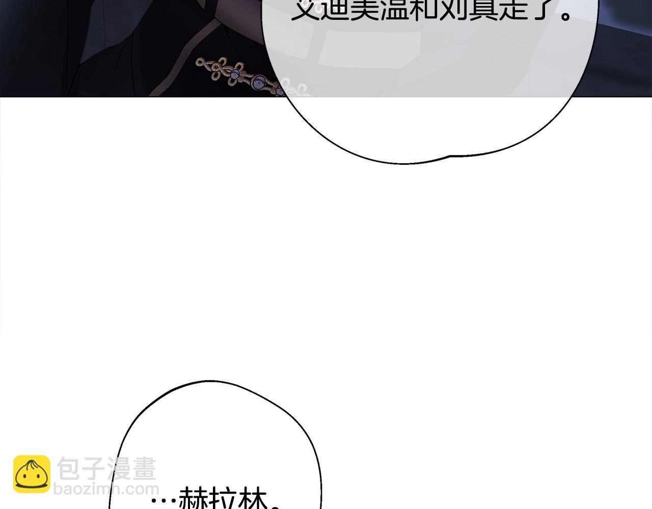 第82话 我要夺走你的身体(1/4)-第84话