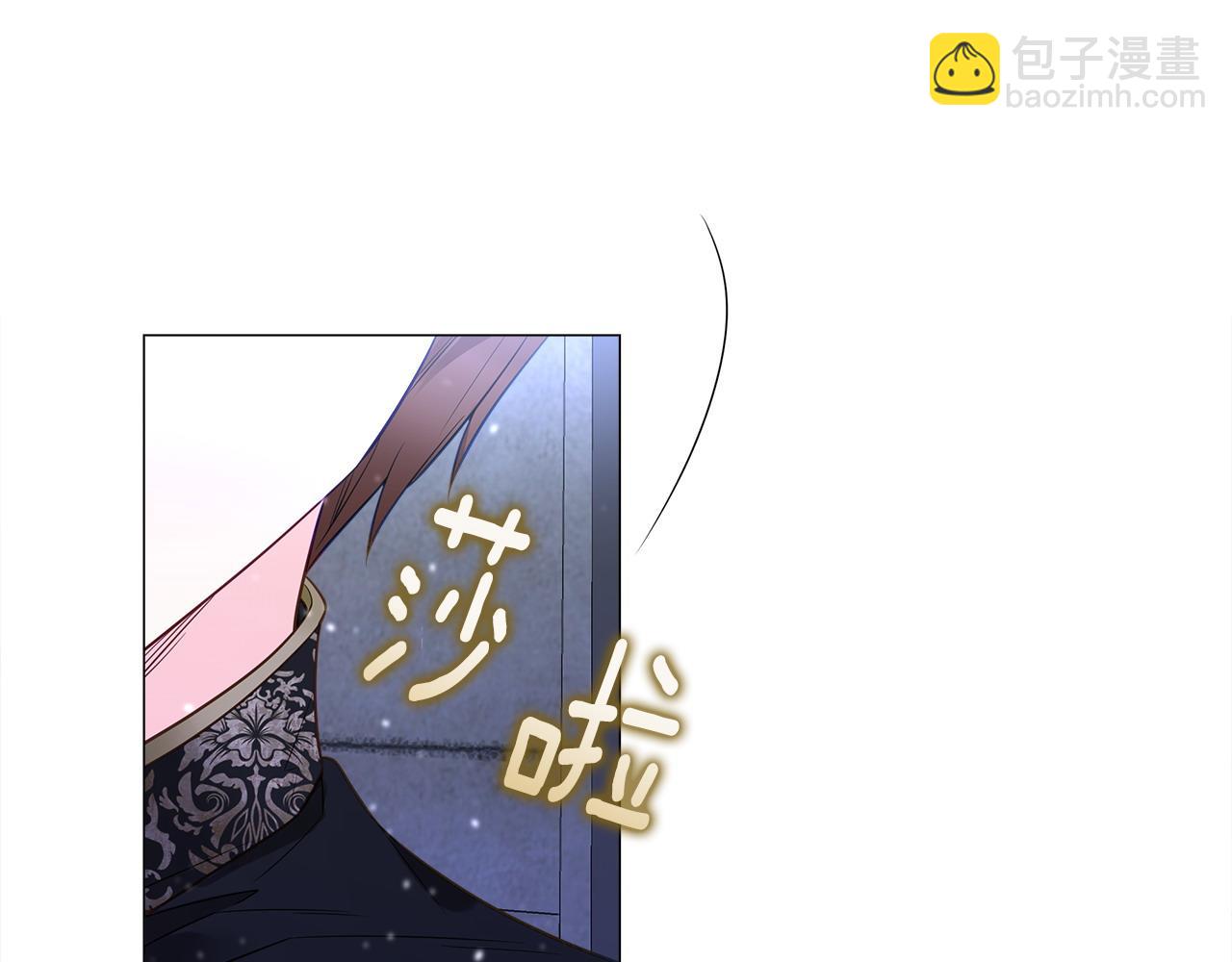 第82话 我要夺走你的身体(1/4)-第84话
