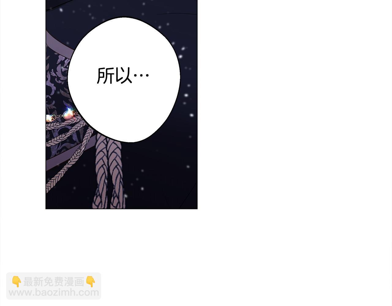 第82话 我要夺走你的身体(1/4)-第84话